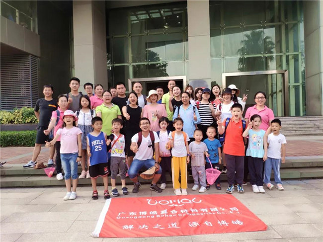 呼吸鮮氧，踐行公益——廣東博皓公益活動(dòng)：星溪線公益環(huán)保活動(dòng)  -8