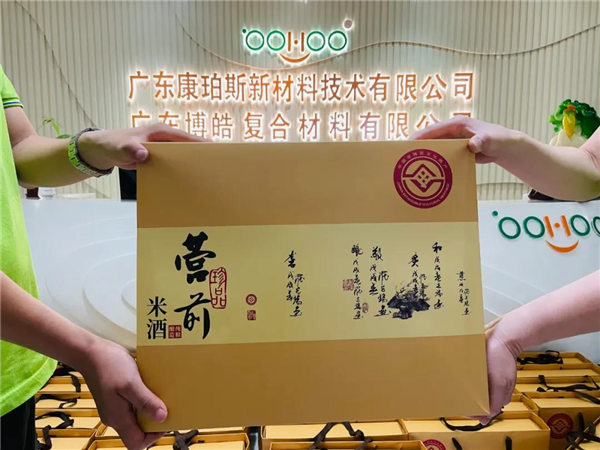 廣東博皓 中秋篇丨中秋明月滿，月圓人團圓   -5