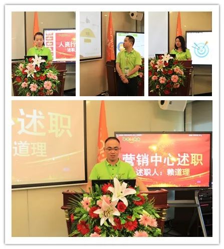 廣東博皓2022年中會議丨不負(fù)春光好時節(jié) ，揚(yáng)鞭奮進(jìn)正當(dāng)時        -3