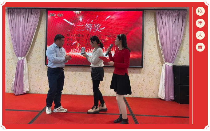廣東博皓開工大吉丨金虎騰躍，兔來運(yùn)轉(zhuǎn)           -7
