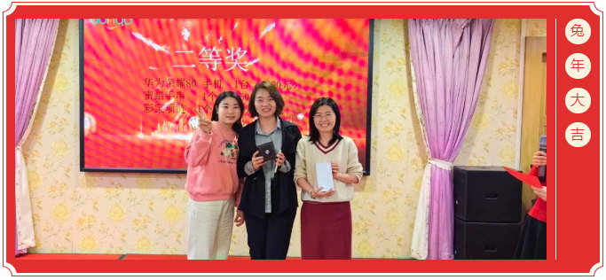 廣東博皓開工大吉丨金虎騰躍，兔來運(yùn)轉(zhuǎn)           -8