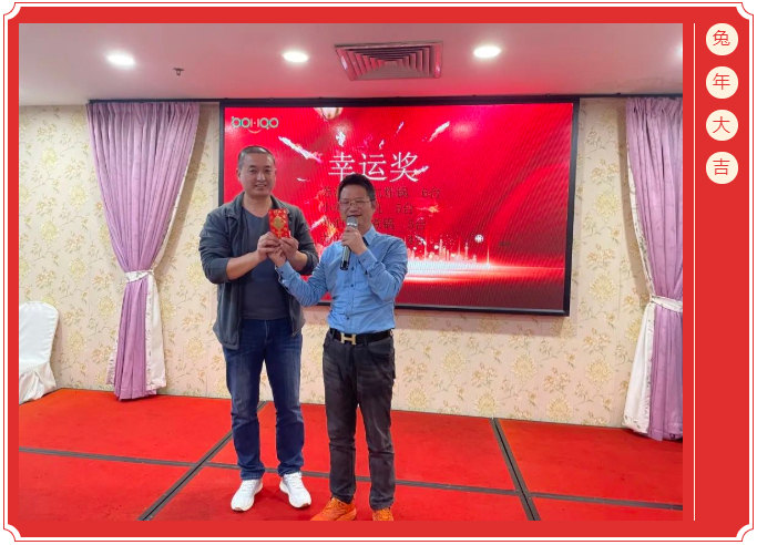 廣東博皓開工大吉丨金虎騰躍，兔來運(yùn)轉(zhuǎn)           -14