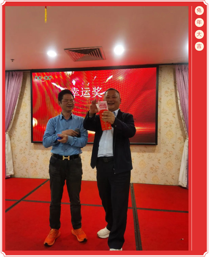 廣東博皓開工大吉丨金虎騰躍，兔來運(yùn)轉(zhuǎn)           -15