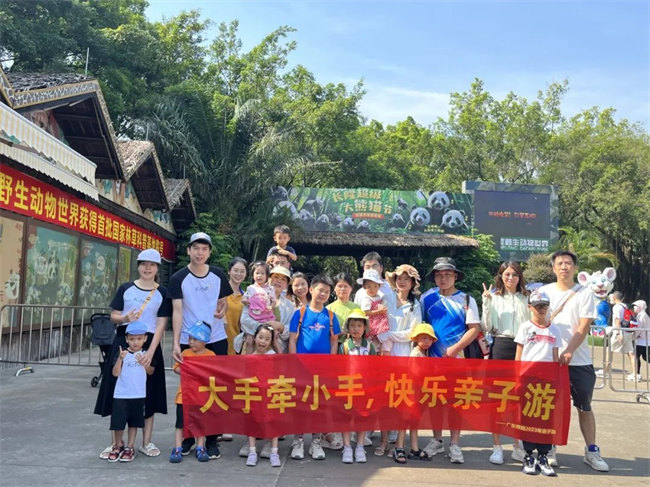 大手牽小手，快樂親子游！廣東博皓2023年親子游活動(dòng)        -10