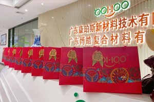 端午安康丨博皓端午大放“粽”，獨樂樂不如“粽”樂樂