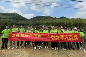生命和綠色擁抱，人類與生態共存
