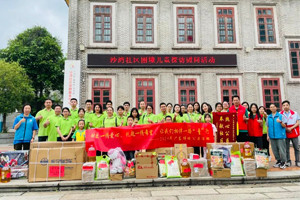 獻出一份愛心，托起一份希望，相伴一路“童”行—2024年廣東博皓公益活動