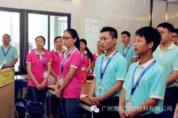 良好的狀態，從大聲歌唱企業之歌開始