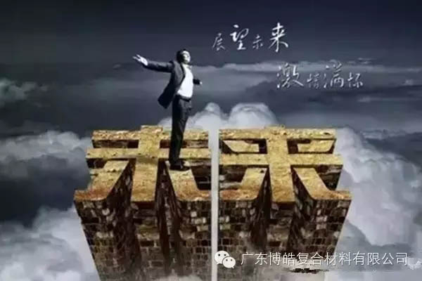 【博皓課堂】做銷售，需要和這樣的人在一起-3