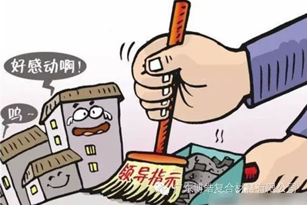 【博皓感悟】這樣的思維，害人不淺！-2