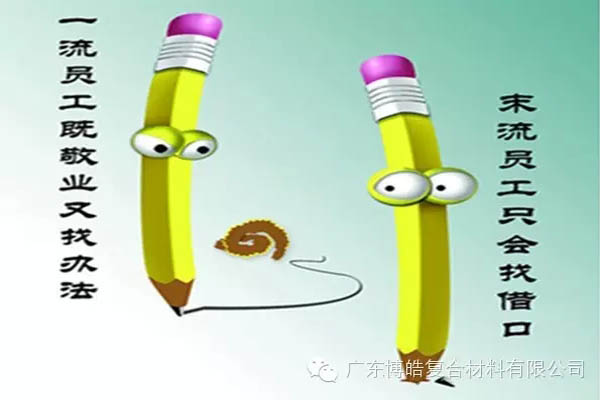 【博皓感悟】這樣的思維，害人不淺！-4