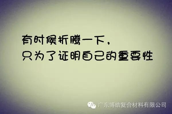 【博皓課堂】關于銷售的這些細節，您知道嗎？-2