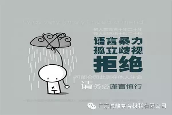【博皓課堂】關于銷售的這些細節，您知道嗎？-6